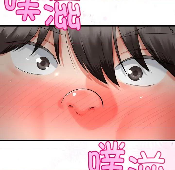 初戀的意外同居 與初戀的意外同居-與初戀的意外同居 第16話 第78页