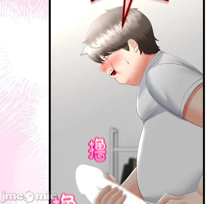 初戀的意外同居 與初戀的意外同居-與初戀的意外同居 第16話 第90页