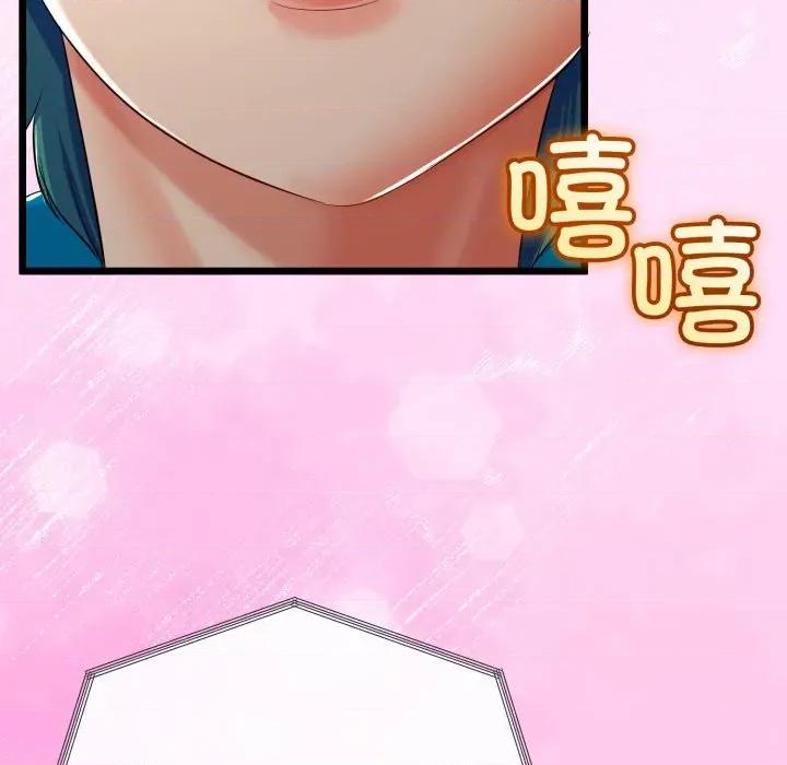初戀的意外同居 與初戀的意外同居-與初戀的意外同居 第16話 第102页