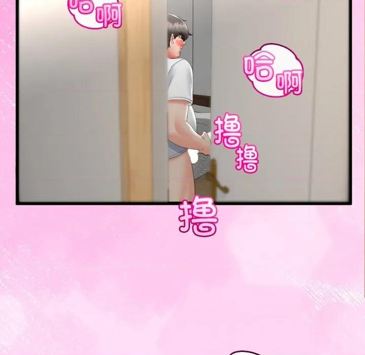 初戀的意外同居 與初戀的意外同居-與初戀的意外同居 第16話 第118页