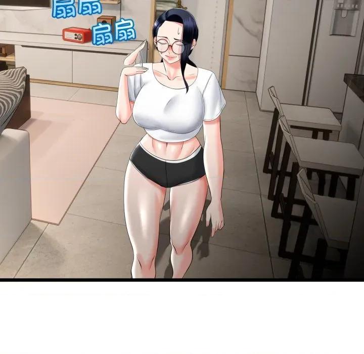 初戀的意外同居 與初戀的意外同居-與初戀的意外同居 第16話 第137页