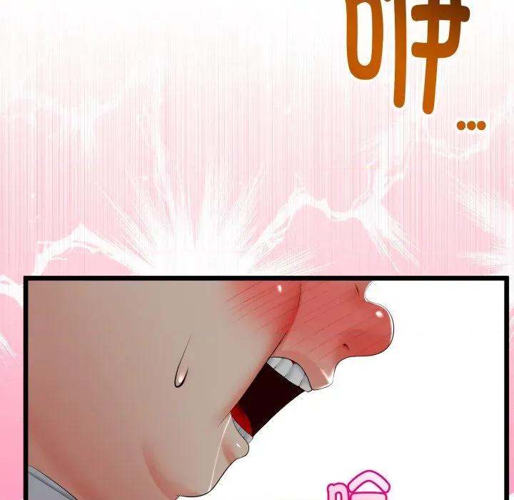 初戀的意外同居 與初戀的意外同居-與初戀的意外同居 第16話 第143页