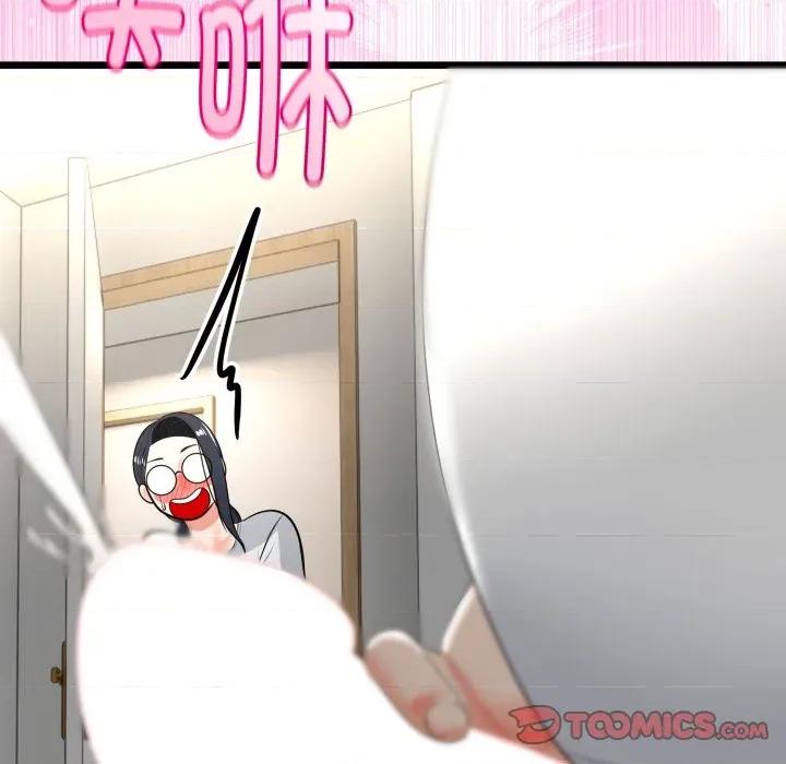 初戀的意外同居 與初戀的意外同居-與初戀的意外同居 第16話 第147页