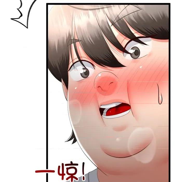 初戀的意外同居 與初戀的意外同居-與初戀的意外同居 第17話 第14页
