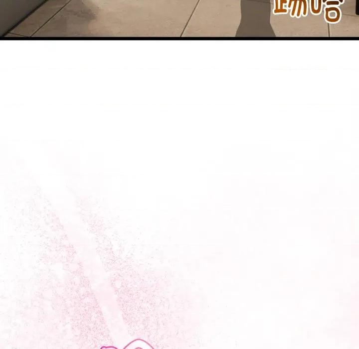 初戀的意外同居 與初戀的意外同居-與初戀的意外同居 第17話 第31页