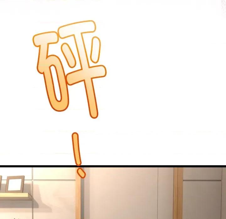 初戀的意外同居 與初戀的意外同居-與初戀的意外同居 第17話 第34页