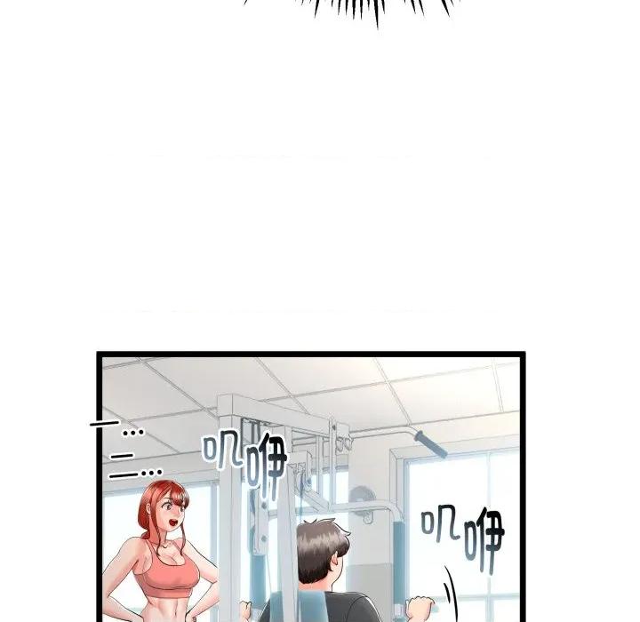 初戀的意外同居 與初戀的意外同居-與初戀的意外同居 第17話 第93页