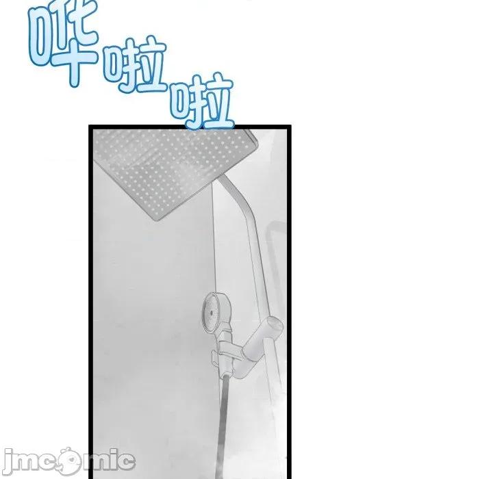初戀的意外同居 與初戀的意外同居-與初戀的意外同居 第17話 第100页