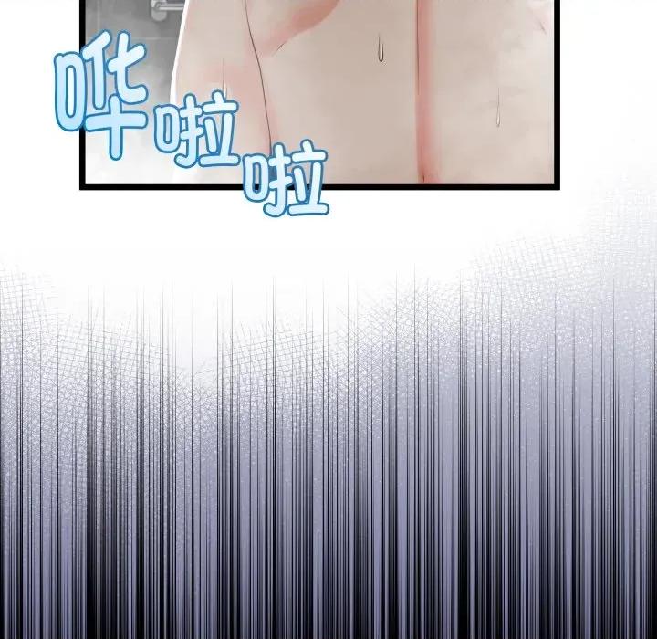 初戀的意外同居 與初戀的意外同居-與初戀的意外同居 第17話 第103页
