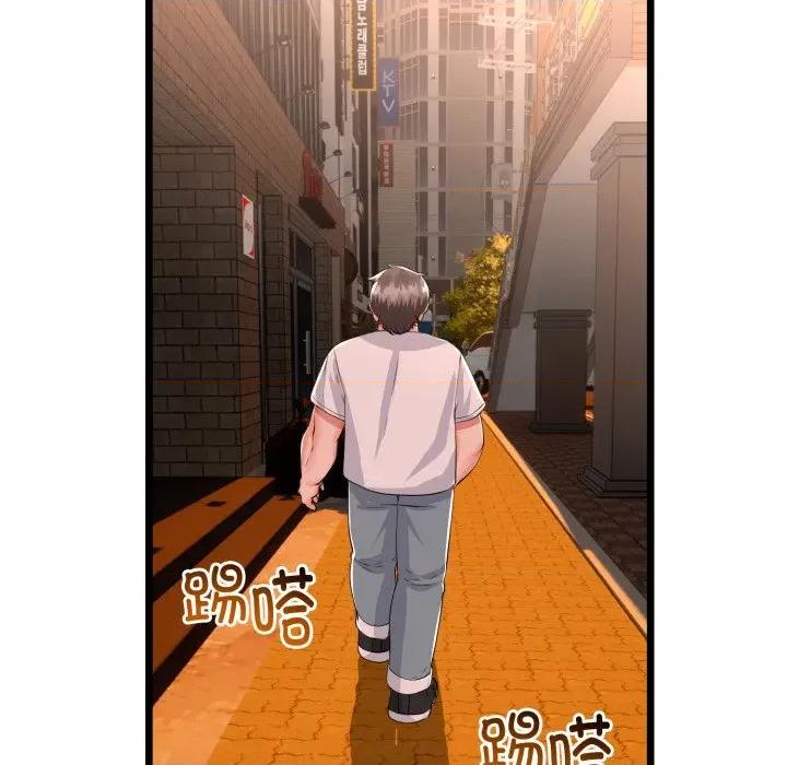 初戀的意外同居 與初戀的意外同居-與初戀的意外同居 第17話 第112页