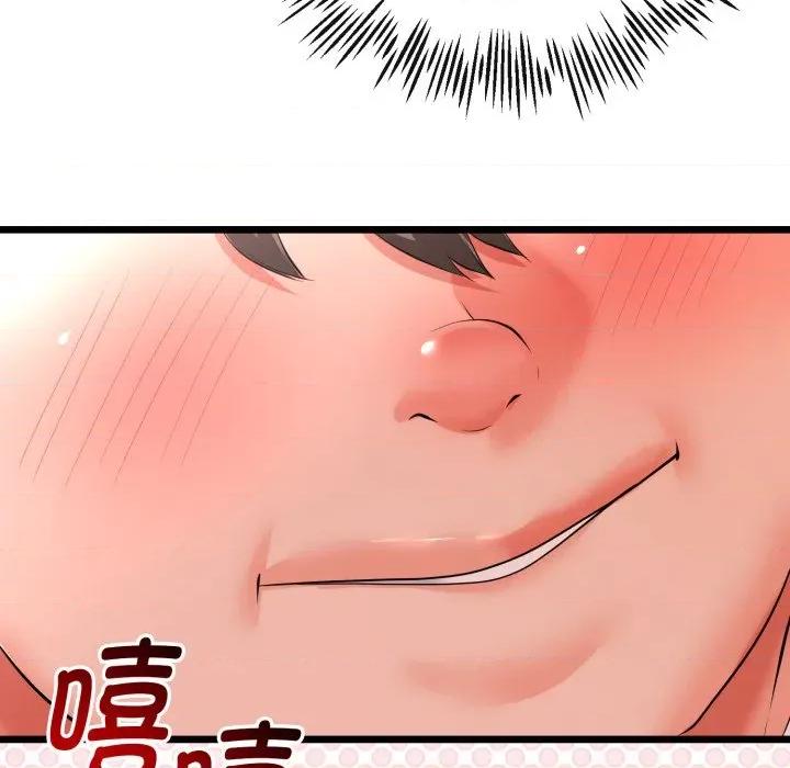 初戀的意外同居 與初戀的意外同居-與初戀的意外同居 第17話 第118页