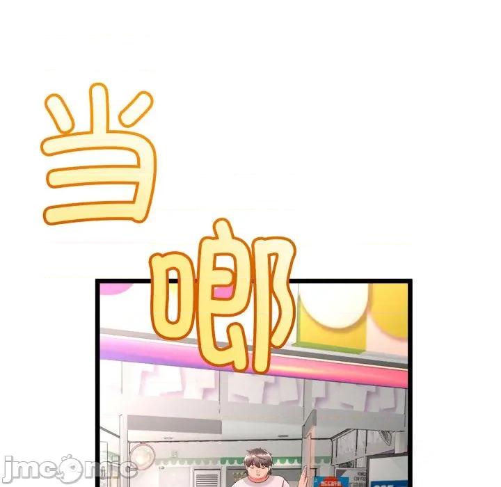 初戀的意外同居 與初戀的意外同居-與初戀的意外同居 第17話 第125页