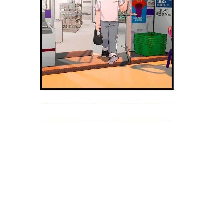 初戀的意外同居 與初戀的意外同居-與初戀的意外同居 第17話 第126页