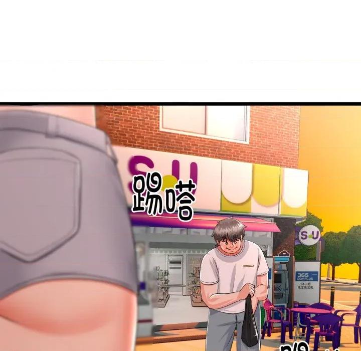 初戀的意外同居 與初戀的意外同居-與初戀的意外同居 第17話 第127页