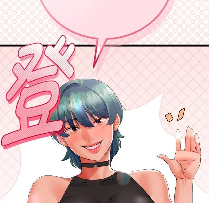 初戀的意外同居 與初戀的意外同居-與初戀的意外同居 第17話 第129页