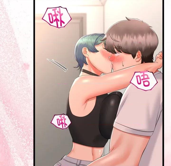初戀的意外同居 與初戀的意外同居-與初戀的意外同居 第17話 第148页