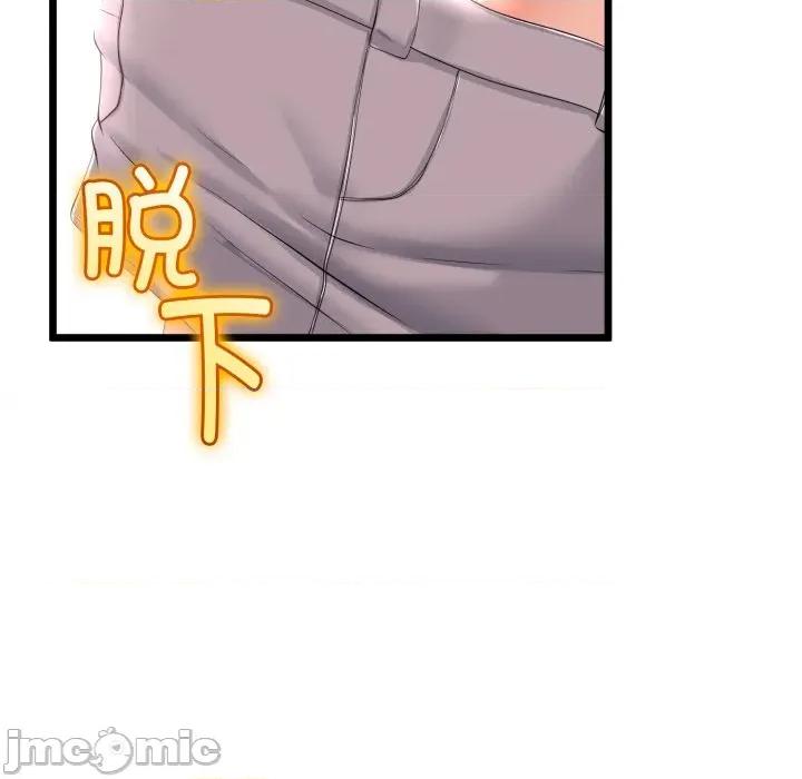 初戀的意外同居 與初戀的意外同居-與初戀的意外同居 第17話 第155页