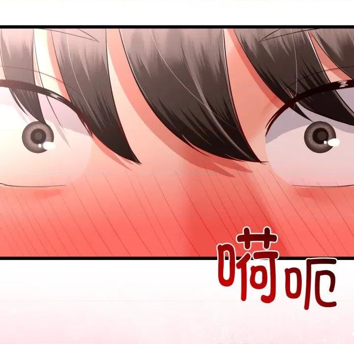 初戀的意外同居 與初戀的意外同居-與初戀的意外同居 第17話 第156页