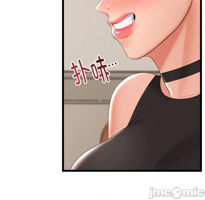 初戀的意外同居 與初戀的意外同居-與初戀的意外同居 第18話 第25页