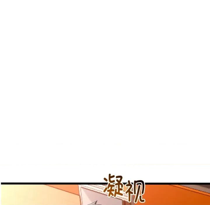 初戀的意外同居 與初戀的意外同居-與初戀的意外同居 第18話 第53页