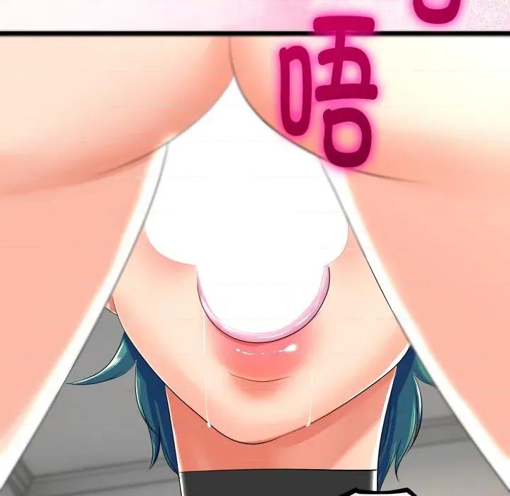 初戀的意外同居 與初戀的意外同居-與初戀的意外同居 第18話 第87页
