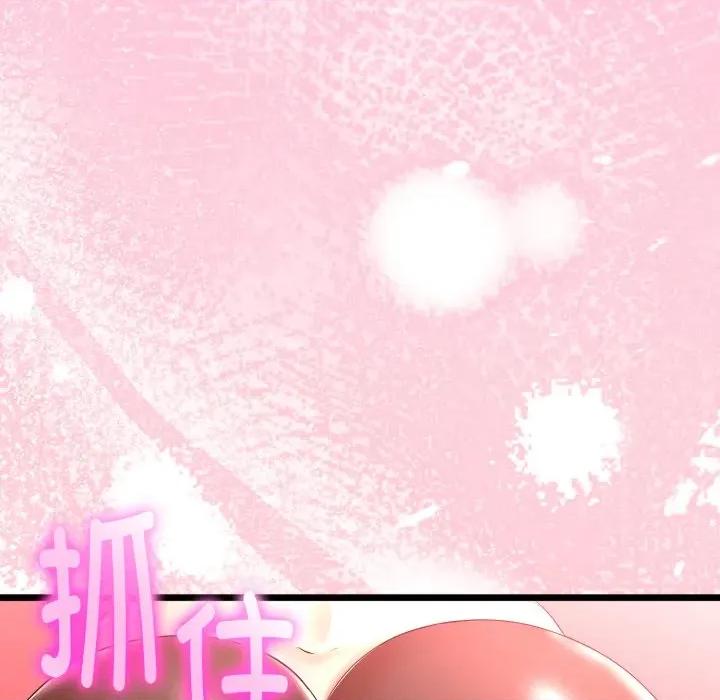 初戀的意外同居 與初戀的意外同居-與初戀的意外同居 第18話 第113页
