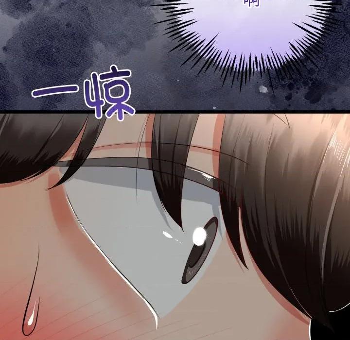 初戀的意外同居 與初戀的意外同居-與初戀的意外同居 第18話 第143页