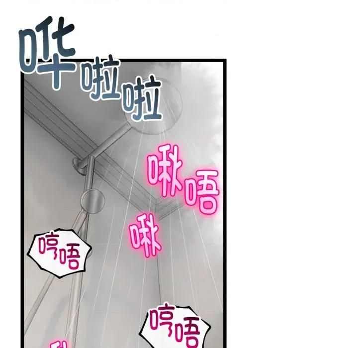 初戀的意外同居 與初戀的意外同居-與初戀的意外同居 第18話 第162页