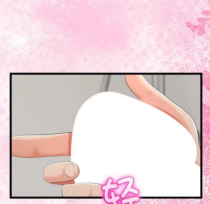 初戀的意外同居 與初戀的意外同居-與初戀的意外同居 第19話 第16页