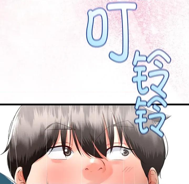 初戀的意外同居 與初戀的意外同居-與初戀的意外同居 第19話 第27页