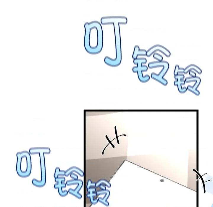 初戀的意外同居 與初戀的意外同居-與初戀的意外同居 第19話 第29页
