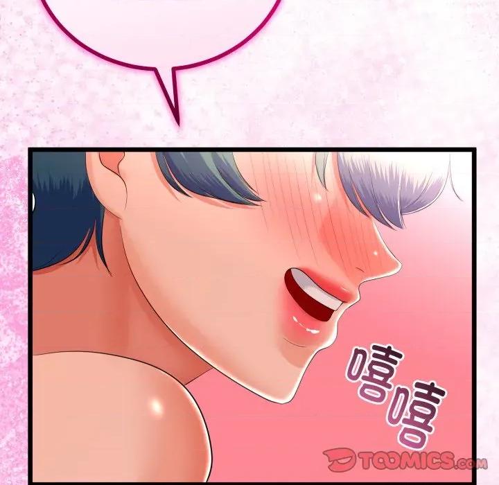 初戀的意外同居 與初戀的意外同居-與初戀的意外同居 第19話 第111页