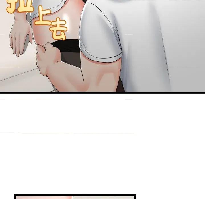 初戀的意外同居 與初戀的意外同居-與初戀的意外同居 第19話 第162页