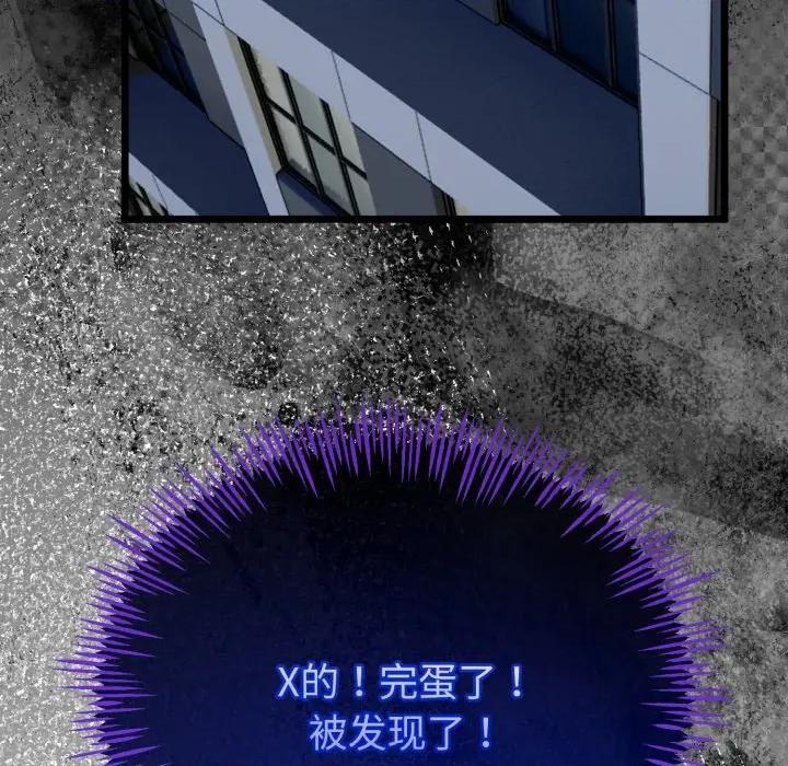 初戀的意外同居 與初戀的意外同居-與初戀的意外同居 第19話 第168页