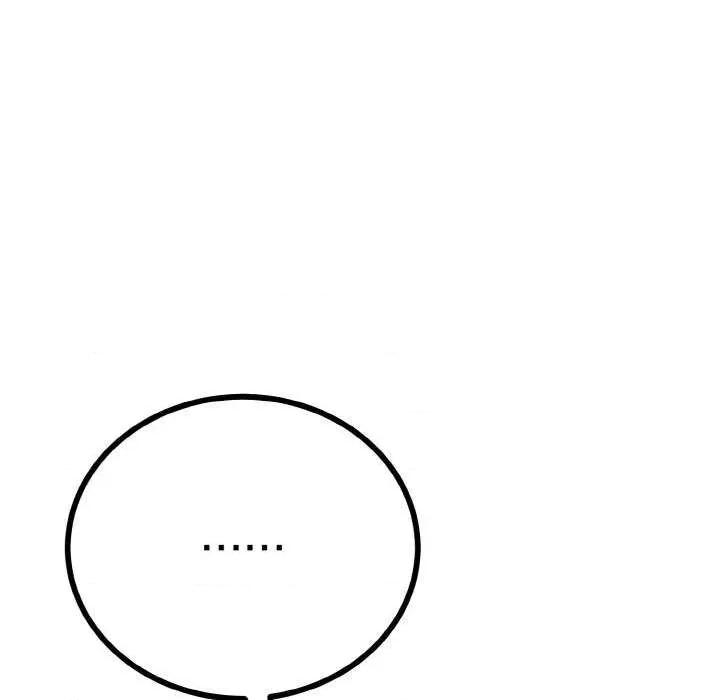 初戀的意外同居 與初戀的意外同居-與初戀的意外同居 第20話 第23页