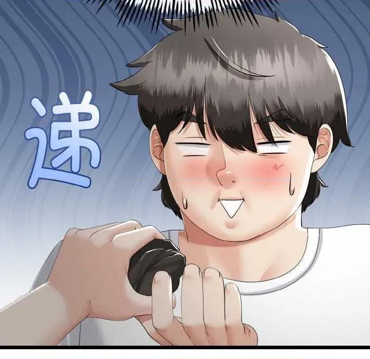 初戀的意外同居 與初戀的意外同居-與初戀的意外同居 第20話 第34页