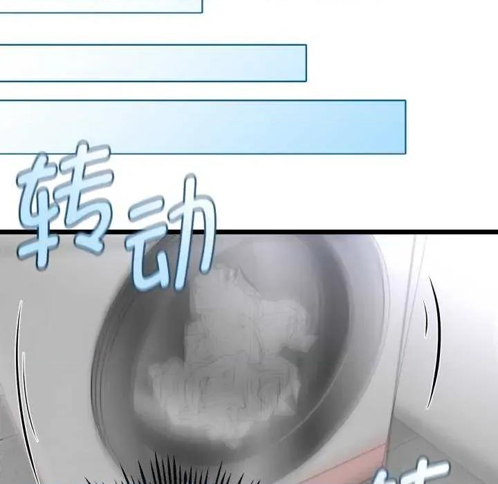 初戀的意外同居 與初戀的意外同居-與初戀的意外同居 第20話 第36页