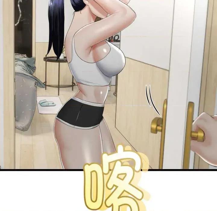 初戀的意外同居 與初戀的意外同居-與初戀的意外同居 第20話 第41页