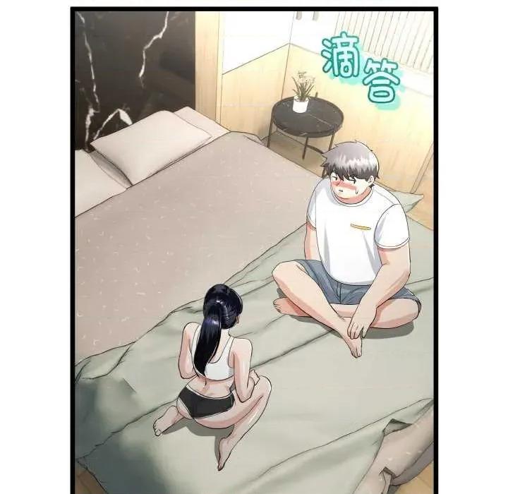 初戀的意外同居 與初戀的意外同居-與初戀的意外同居 第20話 第71页