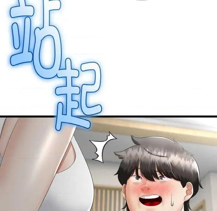 初戀的意外同居 與初戀的意外同居-與初戀的意外同居 第20話 第74页