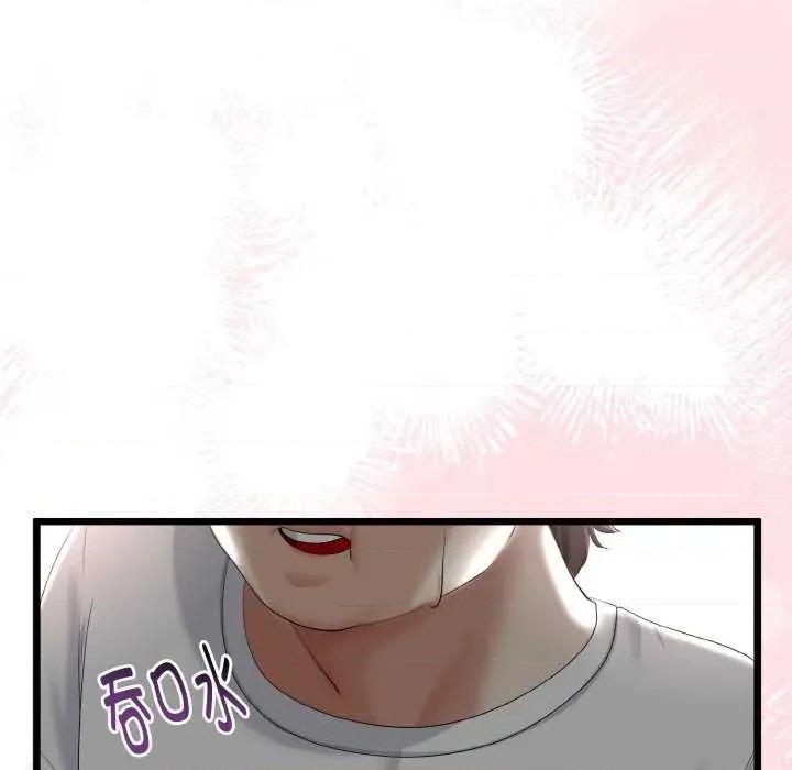 初戀的意外同居 與初戀的意外同居-與初戀的意外同居 第20話 第144页