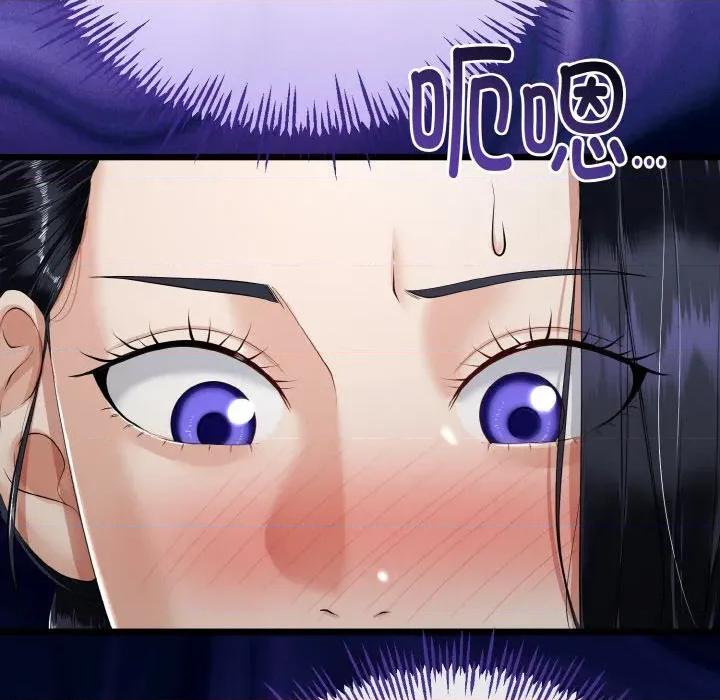 初戀的意外同居 與初戀的意外同居-與初戀的意外同居 第21話 第47页