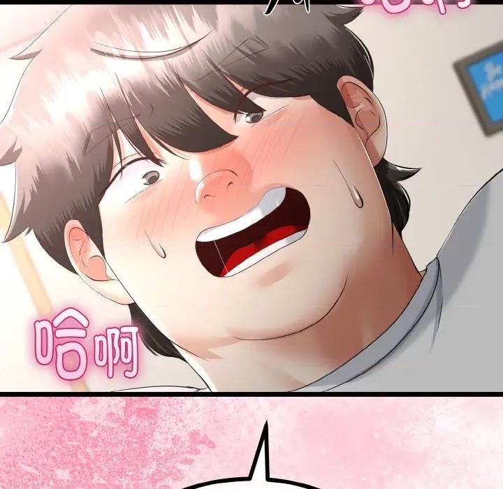初戀的意外同居 與初戀的意外同居-與初戀的意外同居 第21話 第62页