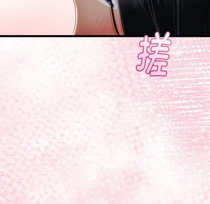 初戀的意外同居 與初戀的意外同居-與初戀的意外同居 第21話 第68页