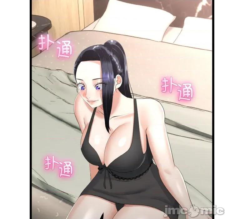 初戀的意外同居 與初戀的意外同居-與初戀的意外同居 第21話 第90页