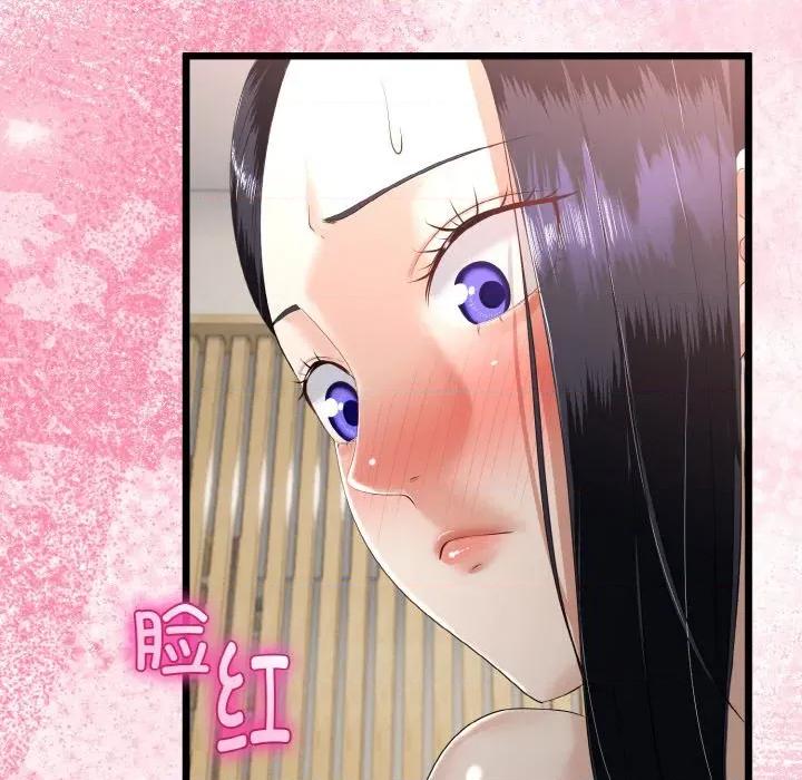 初戀的意外同居 與初戀的意外同居-與初戀的意外同居 第21話 第119页