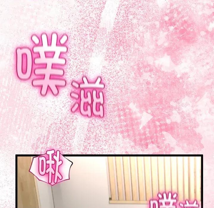初戀的意外同居 與初戀的意外同居-與初戀的意外同居 第21話 第136页