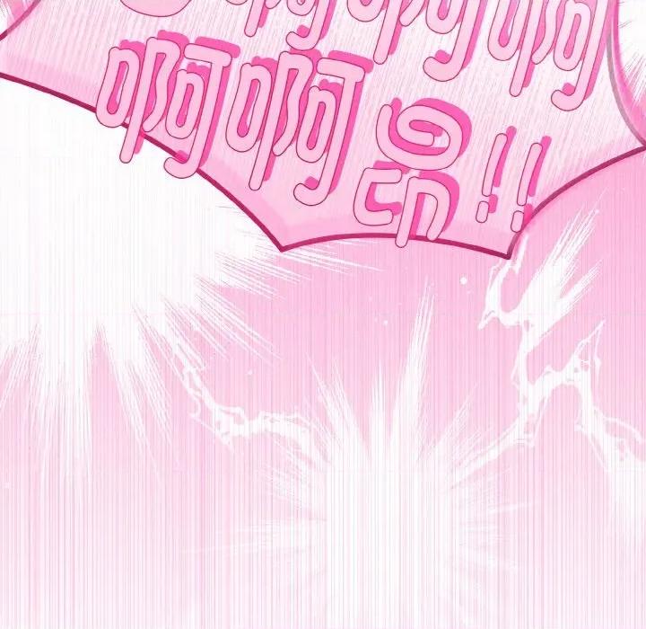 初戀的意外同居 與初戀的意外同居-與初戀的意外同居 第21話 第149页