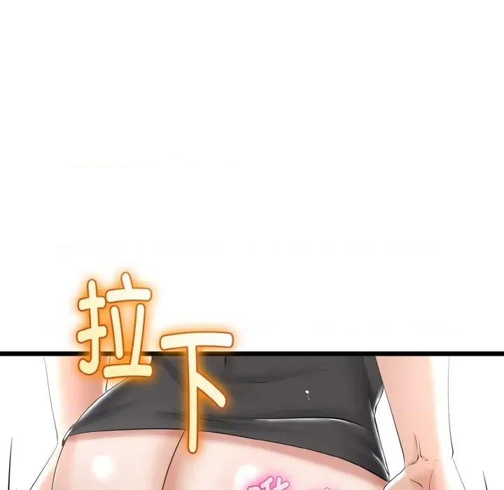 初戀的意外同居 與初戀的意外同居-與初戀的意外同居 第21話 第154页