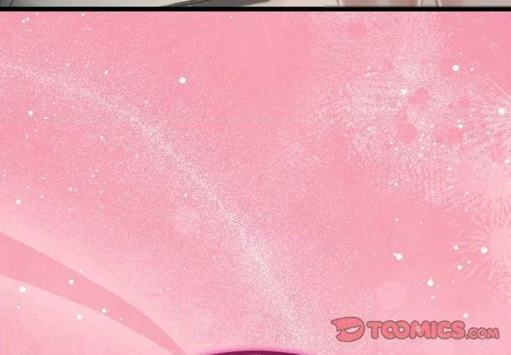 初戀的意外同居 與初戀的意外同居-與初戀的意外同居 第22話 第3页